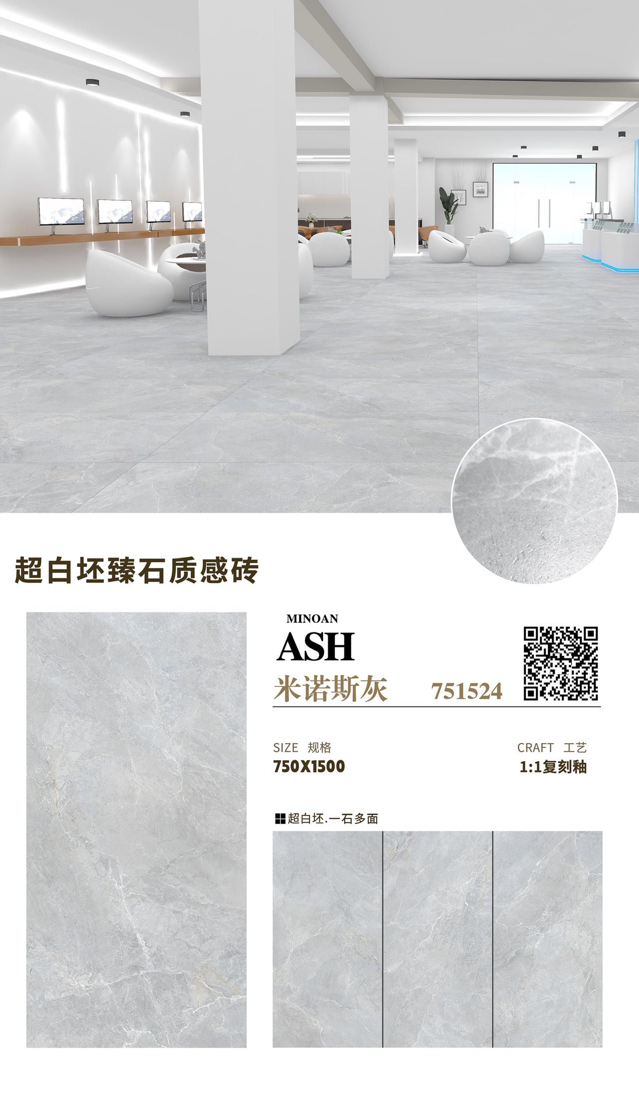 珠海瓷砖